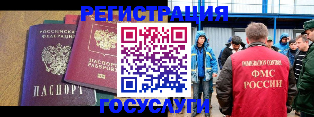 прописка в квартире в Тимашёвске